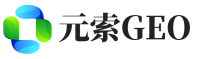 南关区元索GEO